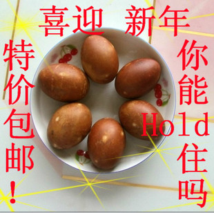  衡水湖烤鸭蛋 咸鸭蛋  衡水特产 烤咸鸭蛋送礼佳品包邮