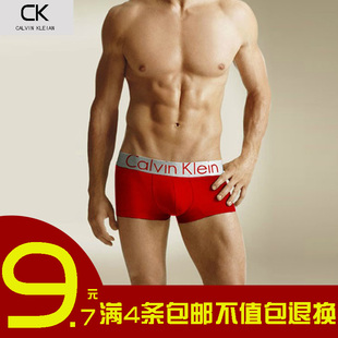 <em>男子内裤</em>【正品秒杀】,<em>男子内裤厂家直销</em>