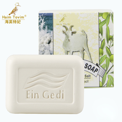 海英特妃天然山羊奶皂婴儿沐浴皂控油洁面手工皂卸妆保湿洗脸香皂