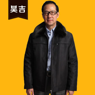 昊吉新款冬装中老年男装棉衣中年男装尼克服老人防寒服男棉服