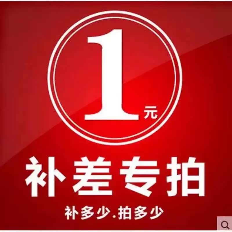 邮费补差1元专拍链接请联系客服后再拍下订单在类目 女士内衣/男士内衣/家居服, 吊带/背心/T恤中 - 来自Buy2taobao.com提供专业的淘宝代购服务
