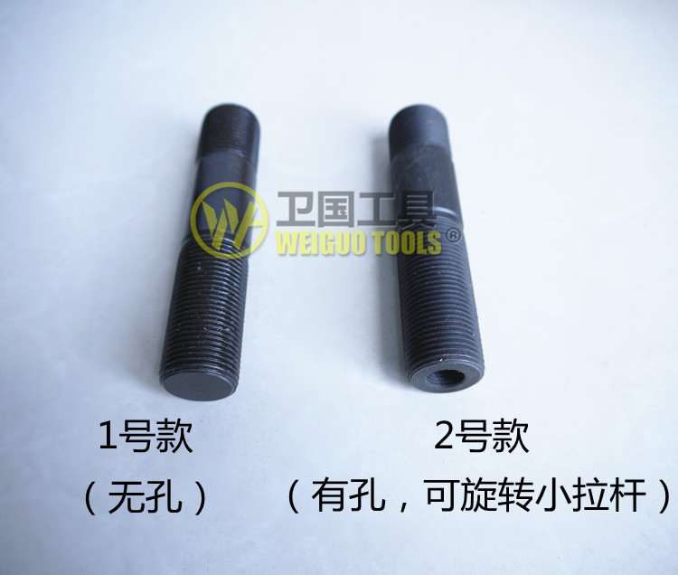 開孔器通用 大拉杆 小拉杆 墊片 拉杆 擴孔器 拉孔器在類目 五金/工具, 液壓/起重工具, 液壓工具, 液壓開孔器中 - 來自Buy2taobao.com提供專業的淘寶代購服務