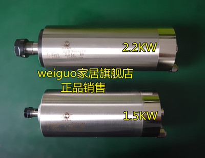 5kw 220v 2.2kw 雕刻机 电主轴 水冷