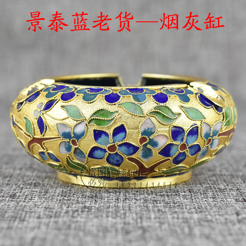 Orthodox school Old Beijing Cloisonne Old goods ashtray Golden Filaments Enamel Decoration characteristic handicraft originality giftin the Festive supplies/Gift , Other Festival Gifts category - from Buy2taobao.com to provide professional Taobao agent buy service