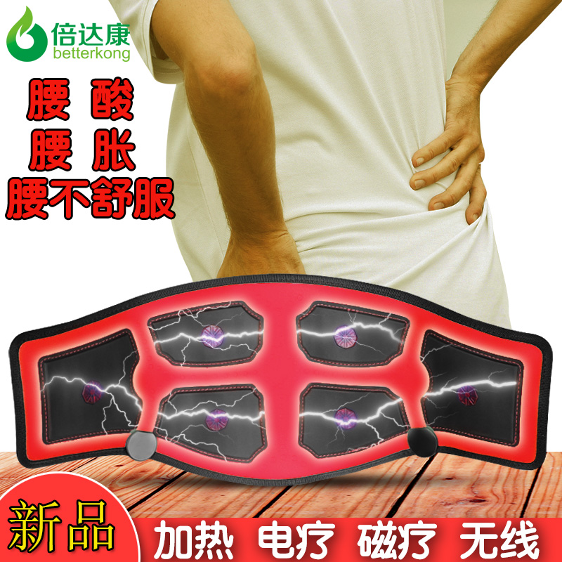 护腰带腰间盘劳损腰椎加热保暖腰疼男女士腰部充电热敷理疗按摩器|ruв категории личный уход/Здравоохранение/массажное оборудование, бытовой медицинского оборудования, здравоохранение (талии/колено/ноги) - от Buy2taobao.com для оказания профессиональной услуги покупки агента Taobao