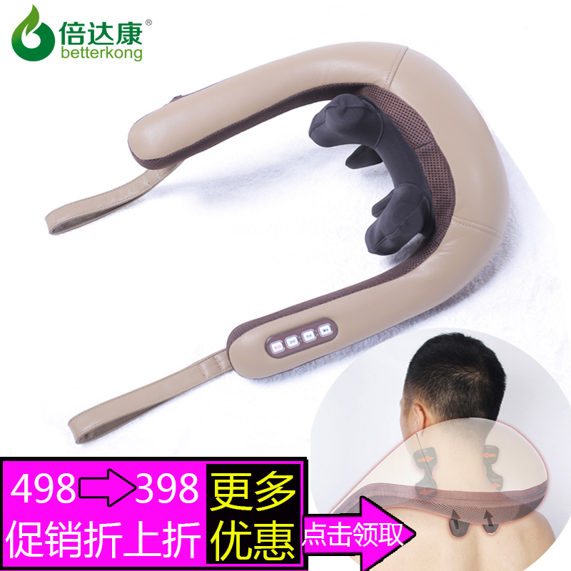 肩颈按摩器揉捏加热推拿热敷劲肩部电动富贵包家用理疗颈椎按摩仪在类目 个人护理/保健/按摩器材, 按摩器材, 按摩枕/颈腰靠垫/坐垫中 - 来自Buy2taobao.com提供专业的淘宝代购服务