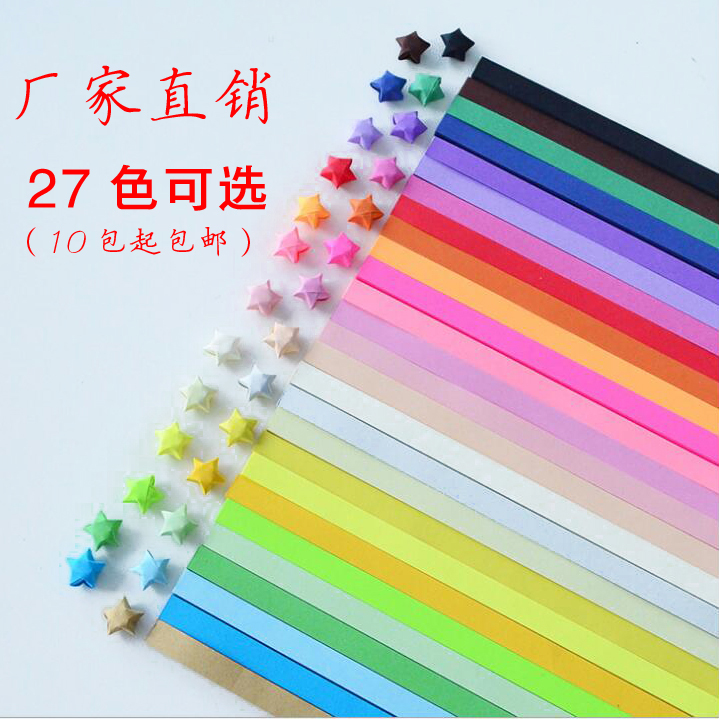 Five-pointed star Origami Solid Star Paper Wishing Lucky star Rainbow star gift Wishing bottlein the Home accessories , Creative Jewelry , Lucky/Bottle category - from Buy2taobao.com to provide professional Taobao agent buy service