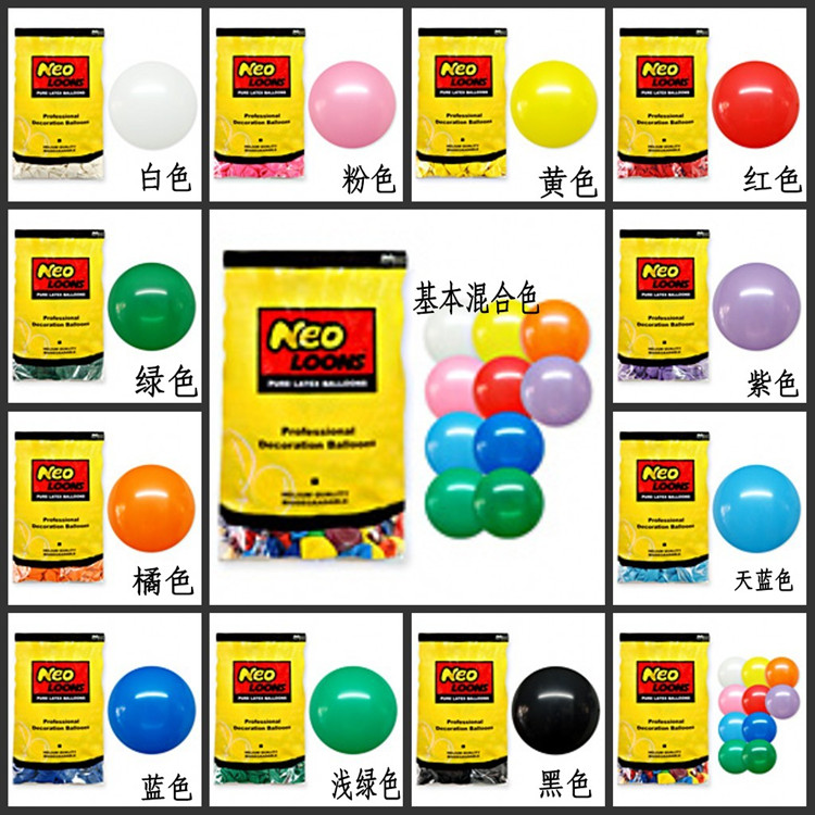 5 inch Korea NEO Imported standard balloon modelling Column balloon Ball decoratein the Festive supplies/Gift , Balloon/Floating air ball , Balloon category - from Buy2taobao.com to provide professional Taobao agent buy service