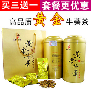  上古牛蒡茶台湾顶级 黄金牛蒡茶 牛蒡片排毒降三高保健茶 买3送1