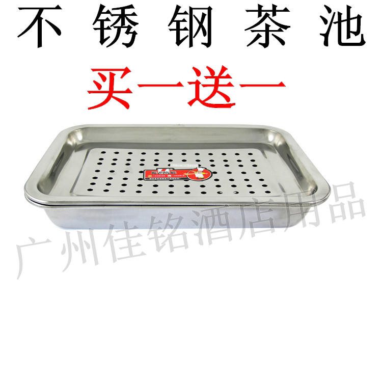 不锈钢茶具盘子客厅茶盘茶艺茶盘套装茶具盘方形不锈钢茶盘茶水盘在类目 餐饮具, 茶具, 茶盘中 - 来自Buy2taobao.com提供专业的淘宝代购服务