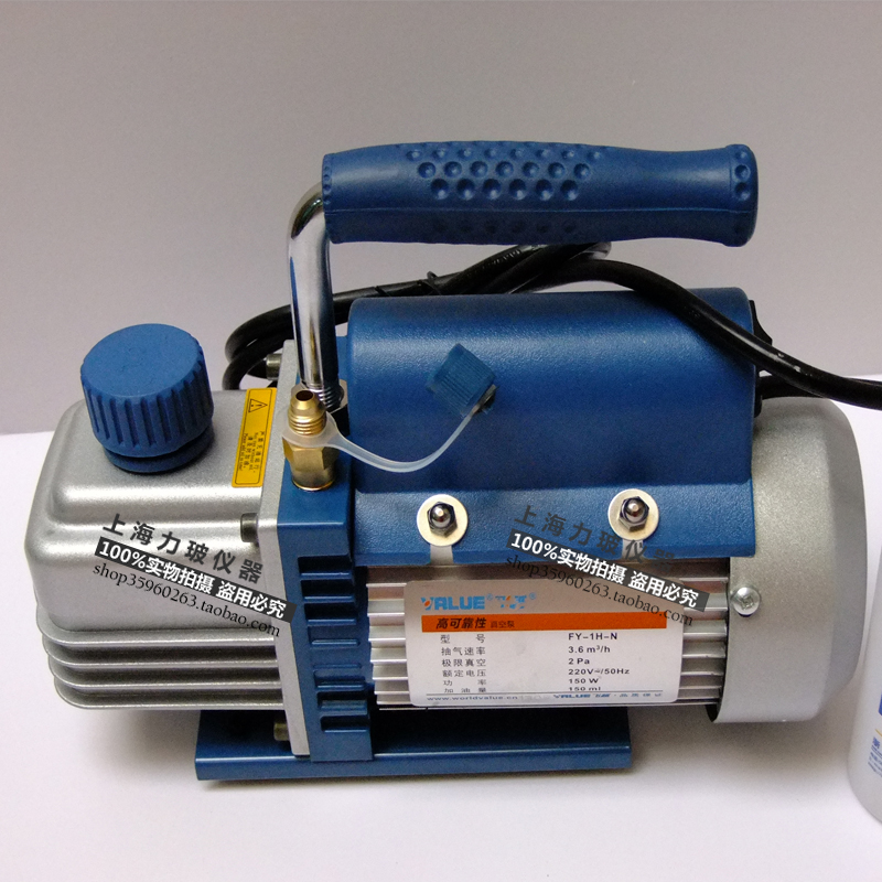 small-scale/Vacuum pump Mini/Vacuum pump 1L With oil Air pump Vacuum pump In Zhejiangin the Hardware/Tool , Electrical Hardware , Pump , Other types of pumps category - from Buy2taobao.com to provide professional Taobao agent buy service