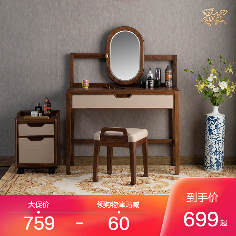 Copper master Bronze ISM Kim Yun Tiancheng dresser Dressing chair Dressing case bedroom Solid wood furniturein the Home accessories , Furnishings collocation Suit category - from Buy2taobao.com to provide professional Taobao agent buy service