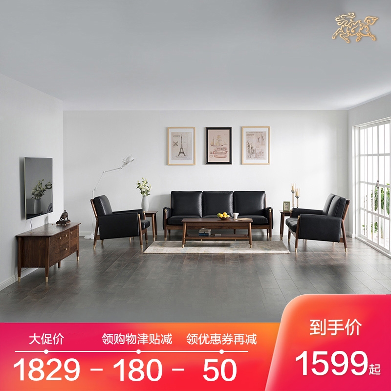 铜师傅 铜木家具 塞尚客厅家具 美国黑胡桃 头层牛皮 黄铜 零甲醛在类目 住宅家具, 成套家具, 客厅成套家具, 沙发+茶几+电视柜+角几中 - 来自Buy2taobao.com提供专业的淘宝代购服务
