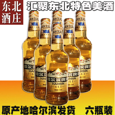 哈尔滨啤酒小麦王瓶装500ml黄啤酒 哈啤 原产地发货 6