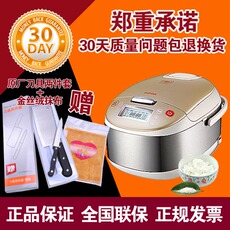 Supor/苏泊尔 CFXB40HZ1C-120电饭煲正品4L升 高档 IH电磁智能锅