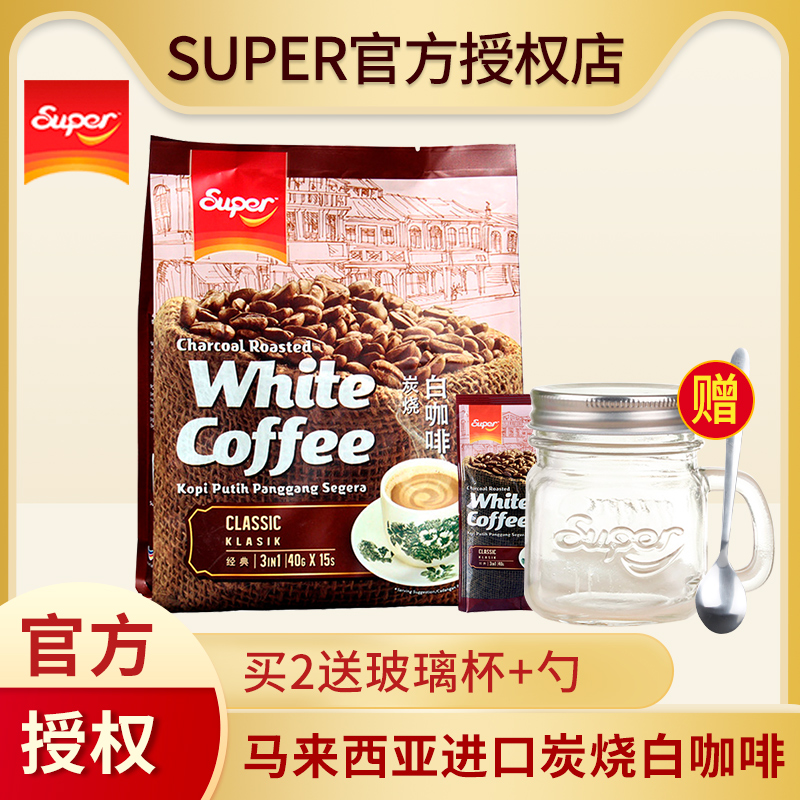 马来西亚super白咖啡速溶炭烧原味榛果600三合一900g怡保超级原装在类目 咖啡/麦片/冲饮, 速溶咖啡/咖啡豆/粉, 速溶咖啡中 - 来自Buy2taobao.com提供专业的淘宝代购服务
