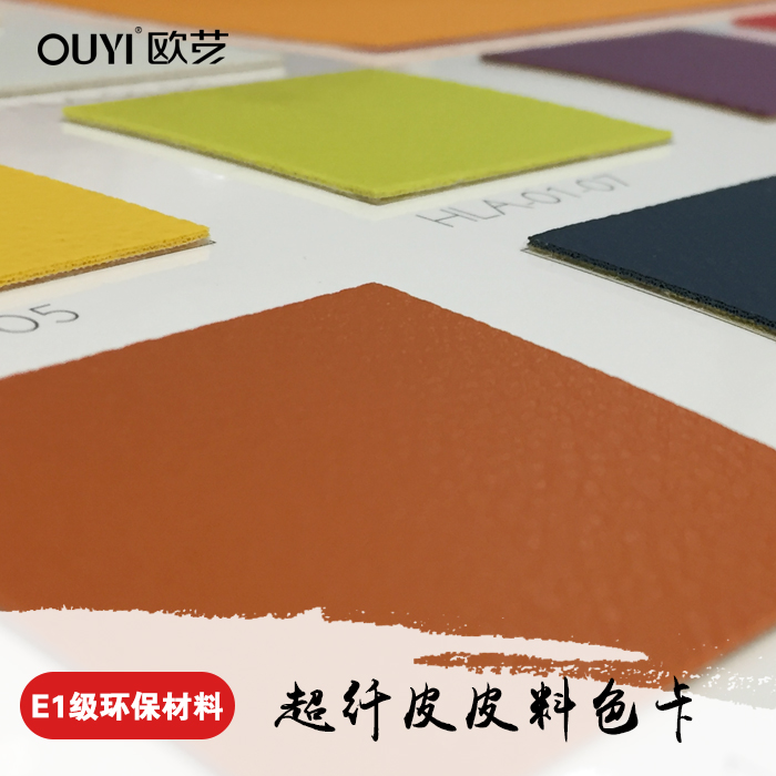 Ultra Fiber high-grade decorate Leatherwear Fabric Leather material Soft roll decorate Material Science Leather sofa Leather cushionin the Decoration main material , Walls Soft Pack/Bed sets/Craft software package , Walls Soft Pack category - from Buy2taobao.com to provide professional Taobao agent buy service