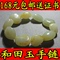 上下架计划:送证书㊣168包邮 新疆和田玉 羊脂玉 白玉 天然籽料原石手链 男女