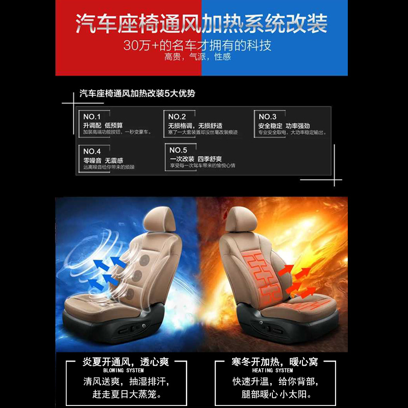 汽车座椅通风改装汽车座椅改装通风汽车座椅加热座椅通风改装在类目 汽车/用品/配件/改装, 实体服务, 内外饰加装装潢改装工时, 内饰改装翻新中 - 来自Buy2taobao.com提供专业的淘宝代购服务