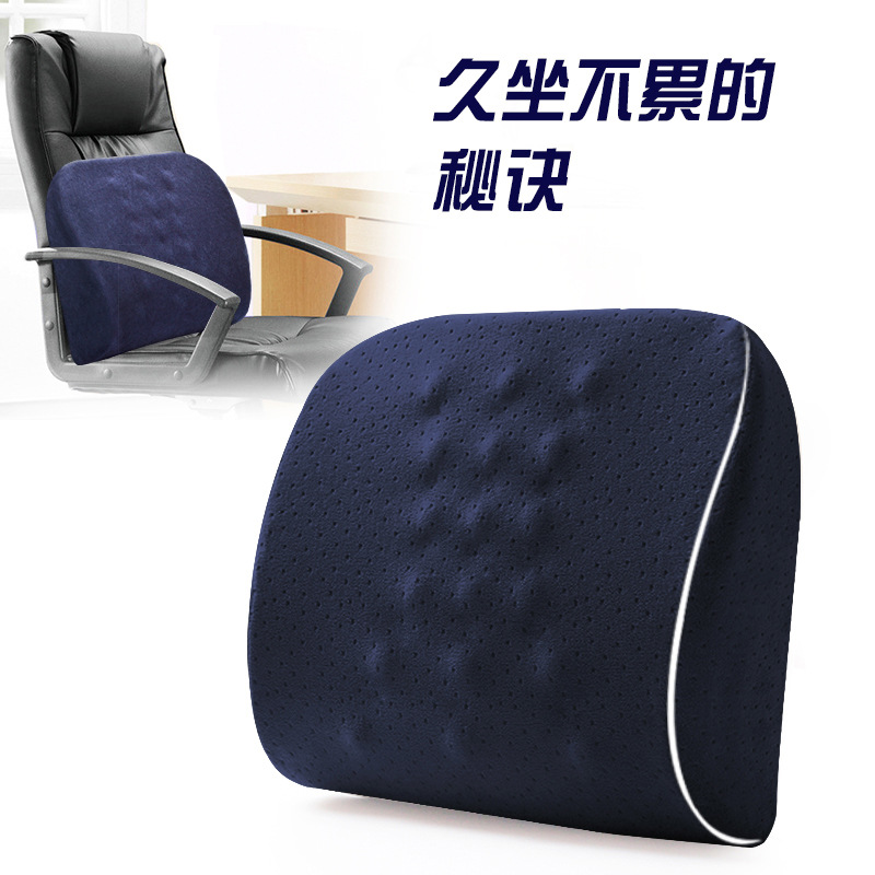 记忆棉护腰靠垫靠枕办公室靠背垫汽车腰垫工作椅子背部靠背枕腰枕|msdalam kategori rumah Fabrik, bantal/bantal - dari Buy2taobao.com untuk memberikan perkhidmatan ejen Taobao profesional membeli
