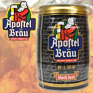  新品包邮 德国原装进口啤酒 修士黑啤酒5L 大桶装啤酒 限发江浙沪