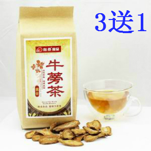  500克徐州维桑牛蒡茶 牛蒡茶片 特级黄金牛蒡茶全国包邮，3送1