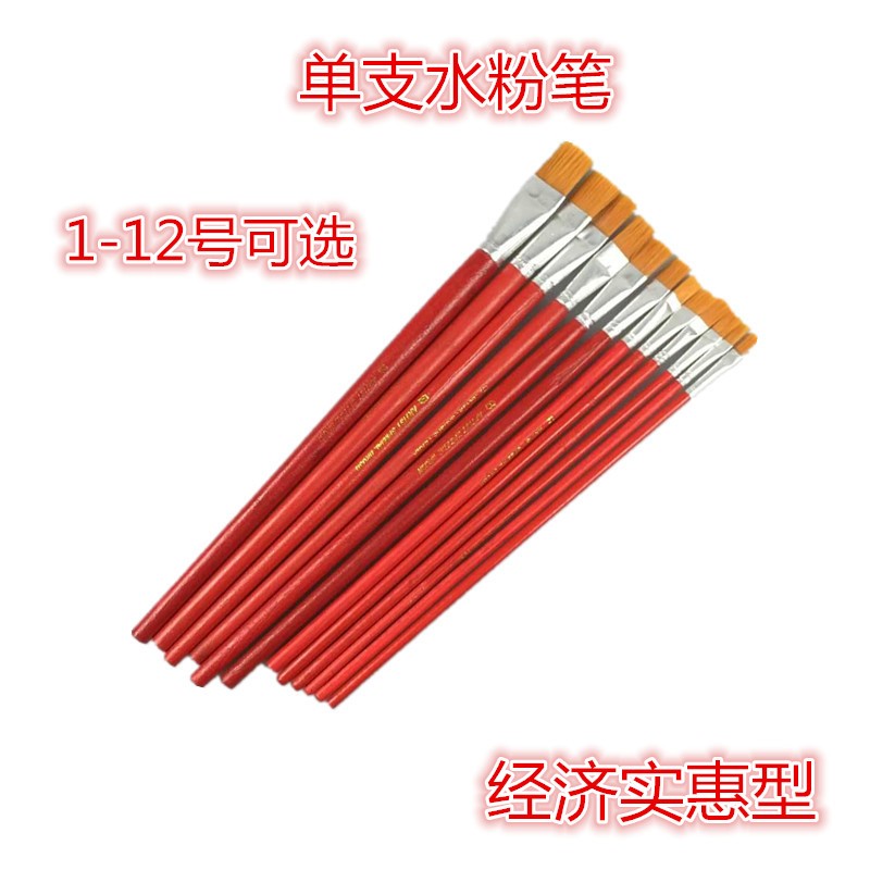 特价尼龙油画笔油画刷儿童用红杆水粉笔水彩笔/水粉单支/手绘纺织|msdalam kategori Kamus elektronik/buku kertas elektronik/alat tulis, alat lukisan/kayu dicat/bekalan Calligraphy, cat gouache - dari Buy2taobao.com untuk memberikan perkhidmatan ejen Taobao profesional membeli