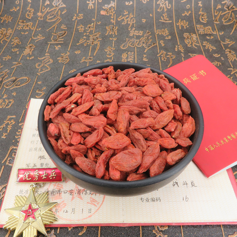 Chinese herbal medicines Ningxia Rather wolfberry Wolfberry new goods Make tea 500g There is also herbal tea.in the Traditional nourishing food , Wolfberry and its products , Wolfberry category - from Buy2taobao.com to provide professional Taobao agent buy service