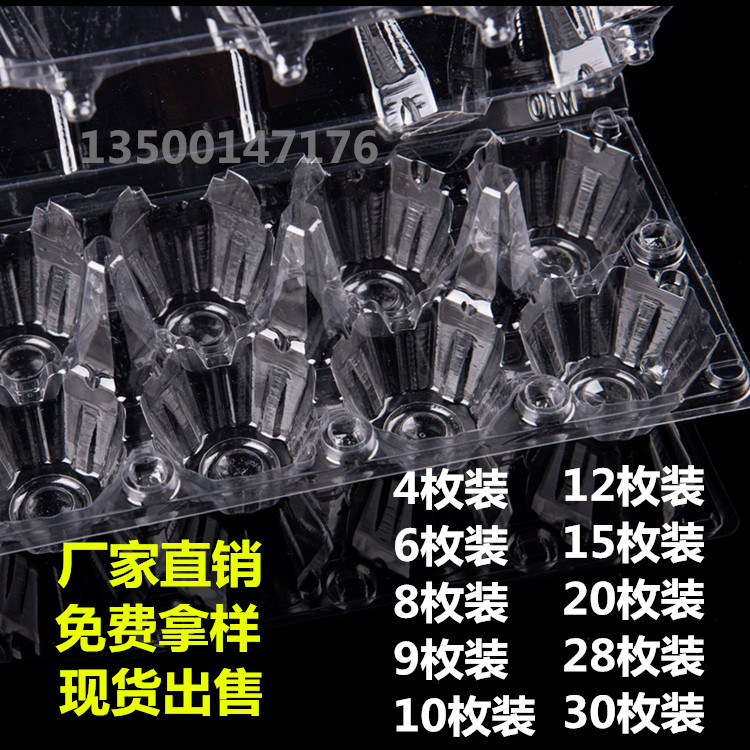 egg packing egg tray Plastic Grass eggs packing pack transparent Packaging box Blister disposable Egg Boxin the Outdoor/Mountaineer/Camping/Travel Goods , Stoves/Tableware/Picnic barbecue supplies , Picnic Basket/Egg Blue/Food bags category - from Buy2taobao.com to provide professional Taobao agent buy service