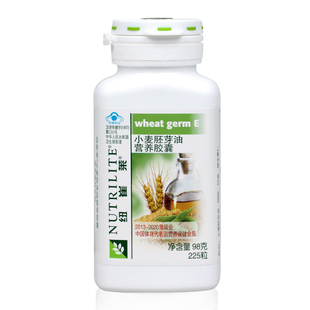  安利维生素E 纽崔莱小麦胚芽油225粒 维E软胶囊 正品国产安利ve