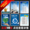 上下架计划:办公室海报 企业文化挂图展板 3D励志挂画公司管理壁画标语宣传画