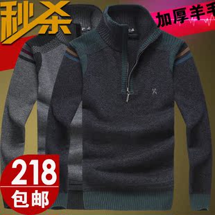  新款男士羊绒衫男式羊毛衫拉链圆领厚毛衣秋冬男装特价包邮