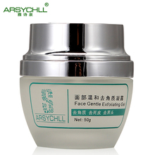 去角质什么牌子好_去角质哪个牌子好 - 中国品