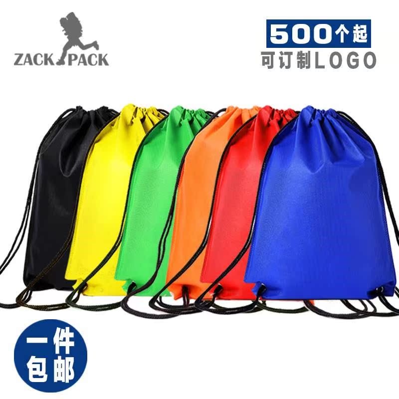 environmental protection Drawstring knapsack advertisement Propaganda gift motion schoolbag Bundle pocket Backpack customized Customized LOGO Printingin the Leather/Lady bags/Men's bag, Backpack category - from Buy2taobao.com to provide professional Taobao agent buy service