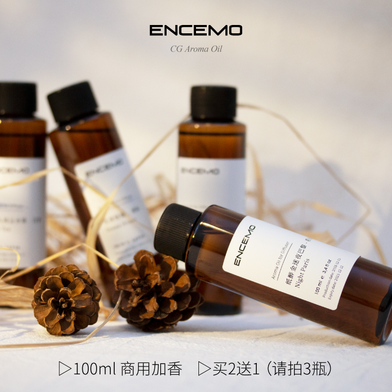 ENCEMO商用扩香无火香薰补充液五星级酒店香氛精油白茶香格里拉|ruв категории туалетные чище/санитарно - гигиенических салфеток/бумага/Ароматерапия, Ароматерапия товаров, аромат специй - от Buy2taobao.com для оказания профессиональной услуги покупки агента Taobao