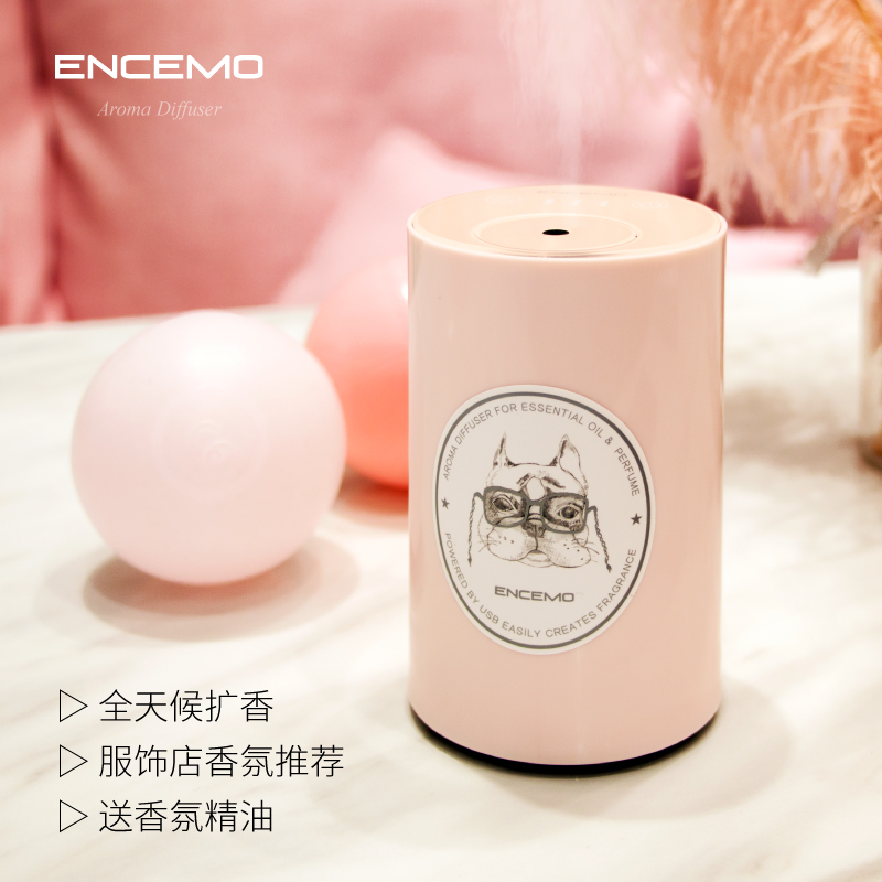 ENCEMO粉色自动喷香车载扩香机香水家用店内加香机冷香仪香薰精油在类目 生活电器, 其它生活家电, 加香机中 - 来自Buy2taobao.com提供专业的淘宝代购服务