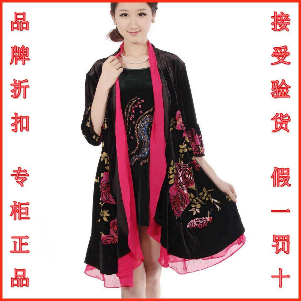 【<em>随心流露女装</em>排行榜】,<em>随心流露女装</em>厂家直