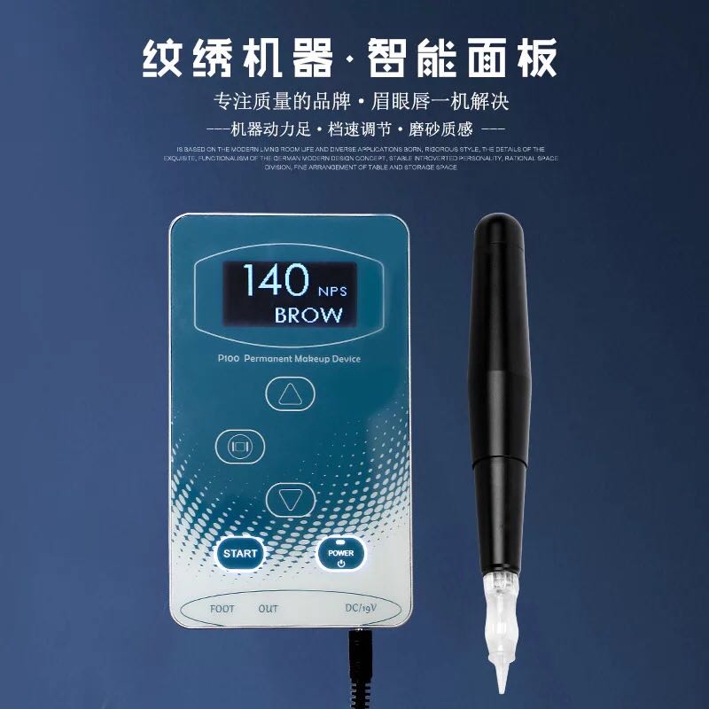 Same item Needlework instrument Flax free instrument superior quality Mute instrument Tattoo instrumentin the 3C Digital Accessories, USB Computer Peripherals , USB Fan category - from Buy2taobao.com to provide professional Taobao agent buy service