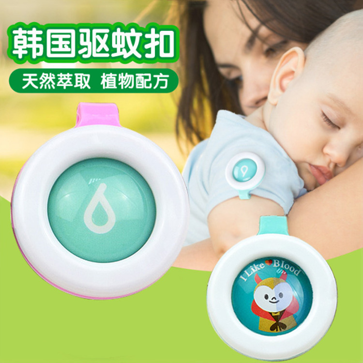 韩国防蚊扣 驱蚊子纽扣防蚊手环随身婴儿童成人宝宝户外 驱蚊贴在类目 居家日用, 驱虫用品, 防蚊贴/防蚊手环中 - 来自Buy2taobao.com提供专业的淘宝代购服务