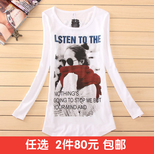  女式长袖T恤春装新款女装韩版打底衫圆领清新棉中长款宽松T恤