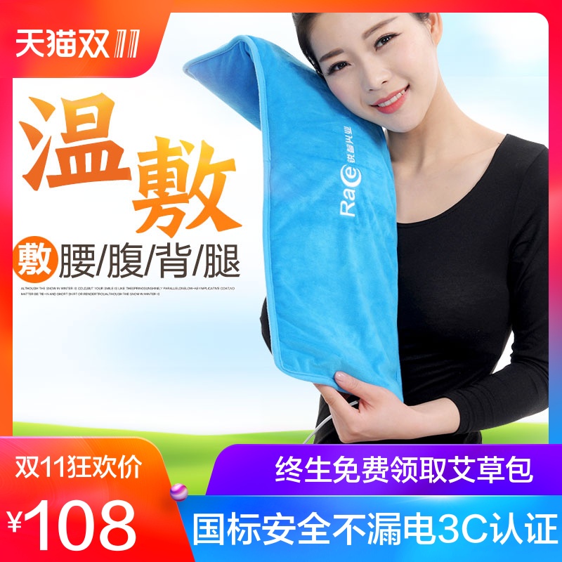 锐智盐袋粗盐热敷包电加热家用热敷袋理疗袋全身艾灸宝插电艾盐包在类目 个人护理/保健/按摩器材, 家用保健器材, 电热敷盐包中 - 来自Buy2taobao.com提供专业的淘宝代购服务