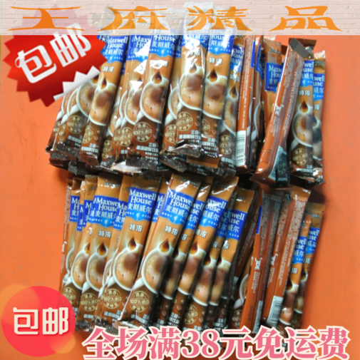 【王府】億滋麥斯威爾特濃三合壹咖啡13g克100只速溶120條實惠180在類目 咖啡/麥片/衝飲, 速溶咖啡/咖啡豆/粉, 速溶咖啡中 - 來自Buy2taobao.com提供專業的淘寶代購服務