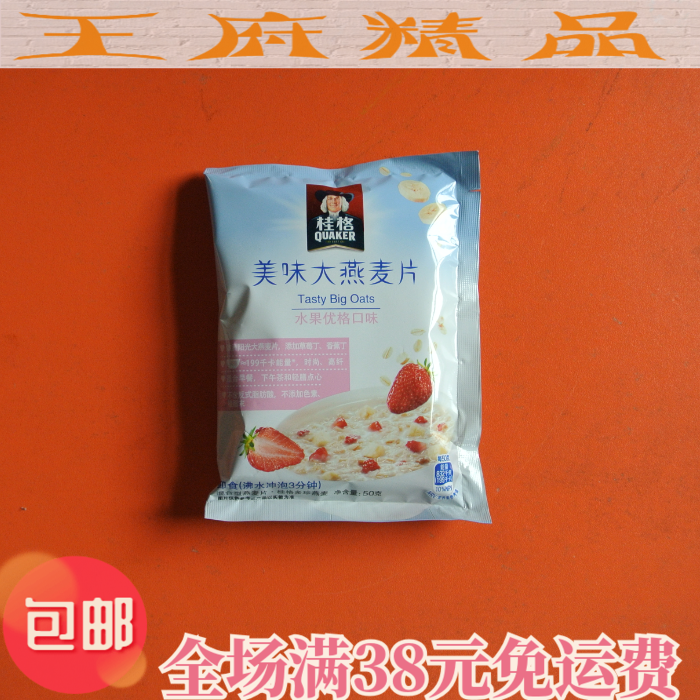 【王府】桂格水果優格牛美味大燕麥片奶黒谷50g/包即食草莓香蕉丁在類目 咖啡/麥片/衝飲, 藕粉/麥片/衝飲品, 衝飲麥片中 - 來自Buy2taobao.com提供專業的淘寶代購服務