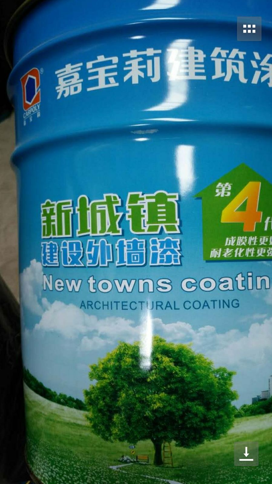 外牆塗料外牆漆嘉寶莉外牆漆外牆乳膠漆防水油漆塗料在類目 基礎建材, 塗料(乳膠漆), 外牆乳膠漆中 - 來自Buy2taobao.com提供專業的淘寶代購服務