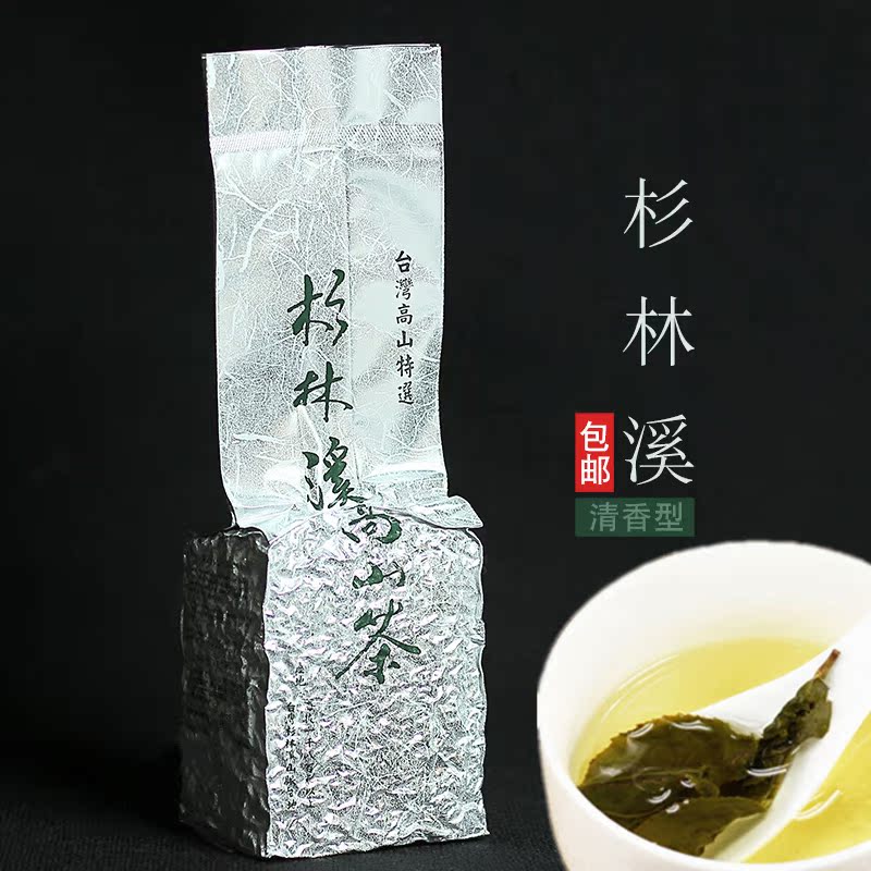 台湾茶高山茶清香型乌龙茶杉林溪自然冷矿味杉木香250g冷泡茶包邮|msdalam kategori teh, Oolong (baru), teh lain - dari Buy2taobao.com untuk memberikan perkhidmatan ejen Taobao profesional membeli