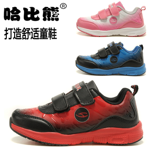  哈比熊 童鞋 男 单鞋 女儿童鞋软底休闲运动鞋防水童鞋跑鞋篮球鞋