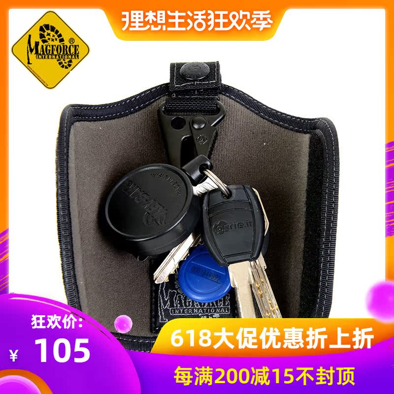 麦格霍斯magforce正品台湾马盖先静音锁圈套1702军迷户外钥匙包扣在类目 运动包/户外包/配件, 钱包卡套, 钥匙包中 - 来自Buy2taobao.com提供专业的淘宝代购服务