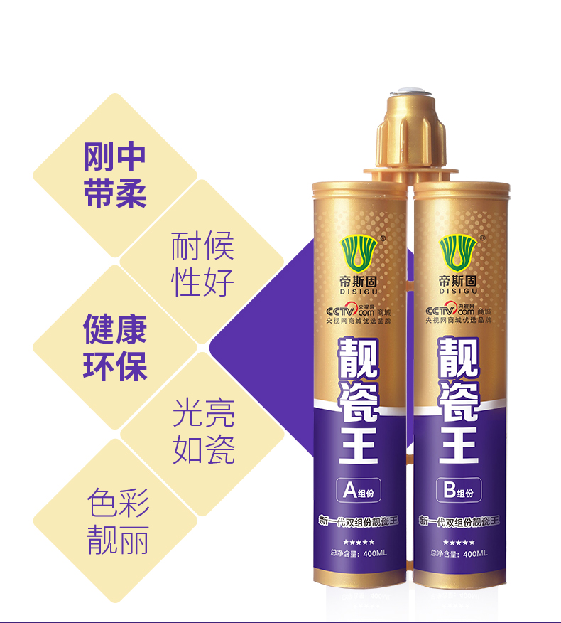 帝斯固美縫劑瓷磚地磚專用防水勾縫劑防黴填縫劑美縫膠家用瓷縫劑在類目 基礎建材, 配件專區, 貼磚配件, 勾縫劑中 - 來自Buy2taobao.com提供專業的淘寶代購服務