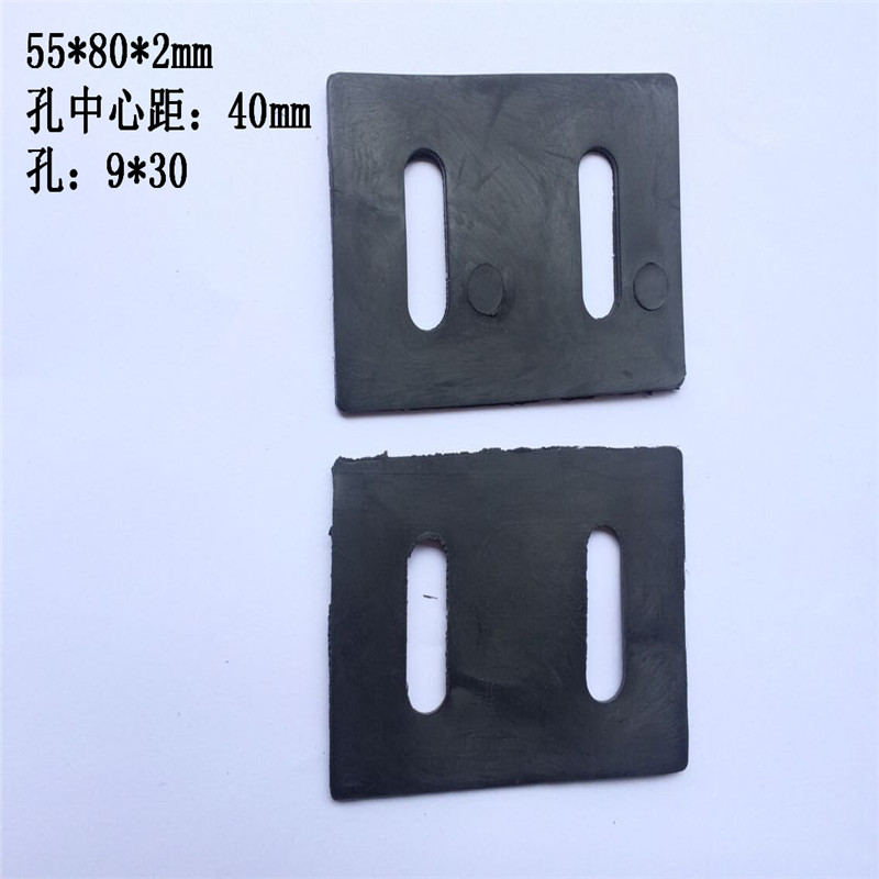 50*80玻璃幕墙双孔防腐绝缘垫片橡胶垫 幕墙干挂专用塑料垫块在类目 基础建材, 配件专区, 其它中 - 来自Buy2taobao.com提供专业的淘宝代购服务