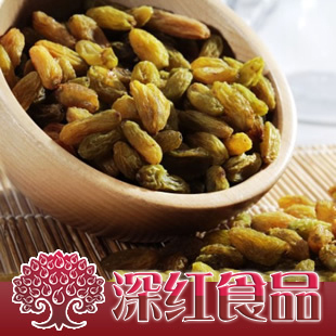  【深红特级】无核无籽绿香妃 绿葡萄干 新疆特产阿克苏干果零食
